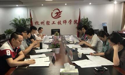 服装专项职业能力评审会顺利召开，全省新增三个高级专项