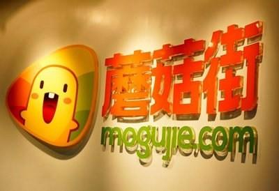蘑菇街推出商家管理“推优汰劣”新细则
