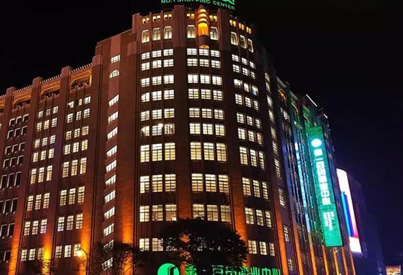 百货巨头百联在实体零售缺乏亮点的时代如何逆流而上