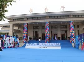 2018全球纺织服装供应链大会深度揭秘