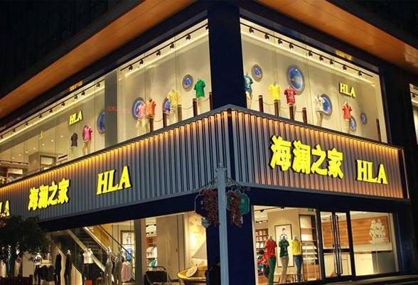 这10家男装上市公司净利近27亿，低效门店闭店近尾声