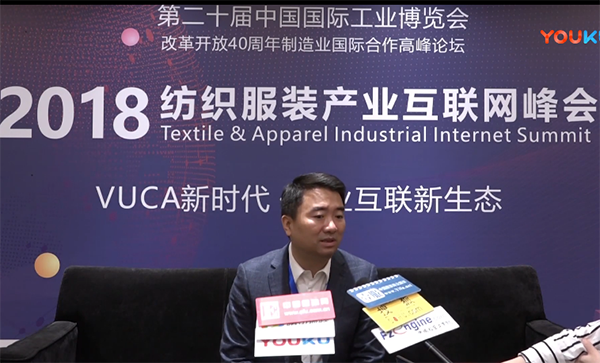 雅戈尔常务副总裁胡纲高：互联网改变了雅戈尔的传统模式