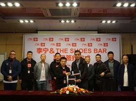 李宁加码渠道多元化 进驻THE SHOES BAR百家潮流集合店