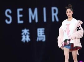 双11森马电商11亿收官 童装双品牌雄霸TOP榜！