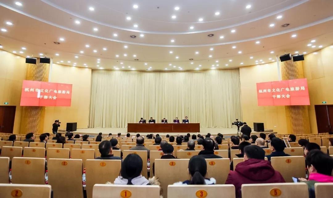 官宣 | 市文化广电旅游局今日挂牌成立！