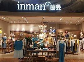 开了500多家店的茵曼，该如何定义新零售？