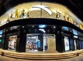 安踏丁世忠：“永不止步”的“小目标”