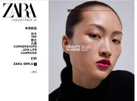 Zara雀斑模特风波，国际大牌水土不服or审美观的碰撞？