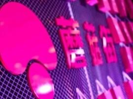 蘑菇街每月一号调整星级 部分商家可开多店