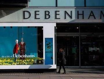 英国德本汉姆百货陷入大规模关店潮 意在重振