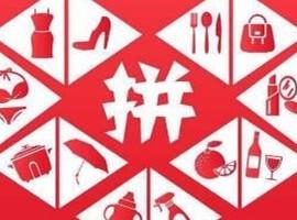 这两个中国电商被美国列入“恶名市场” 名单