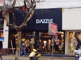 Dazzle母公司邀请Dior原设计师加盟 加快与国际化接轨