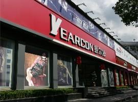 意尔康突发大火烧掉近千万 阿里客服一天连开七个会