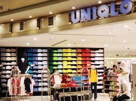 优衣库七城七店同时开业 欲在2021年突破1000家门店