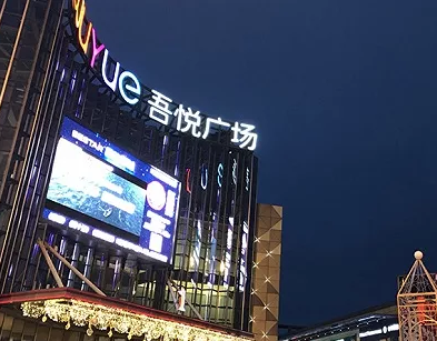 曾在湖塘织过布的新城控股实控人王振华被刑拘