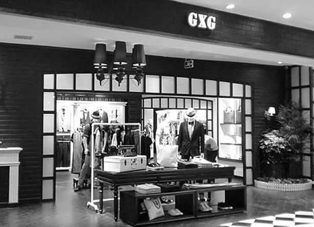 在港上市后，国内男装GXG借跨界联名加码年轻化