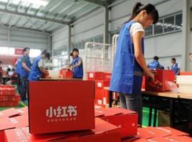 小红书成长的烦恼：保内容质量还是加快商业化