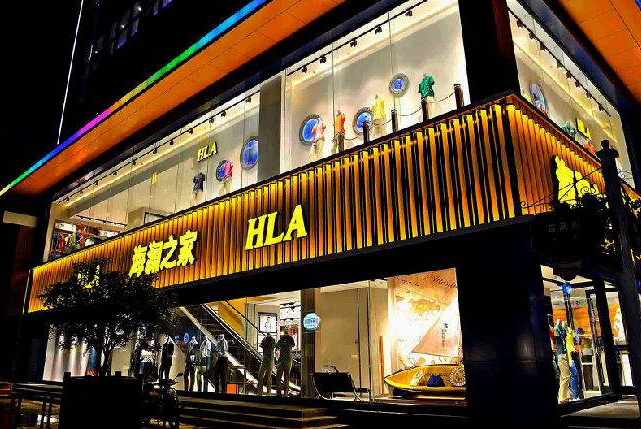 男装海澜之家全球分店达6600家