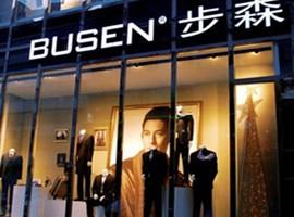 谁的步森股份？大股东与实际控制人纷争不断