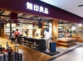 “山寨”赢了“正品”？日本“無印良品”最近有点烦